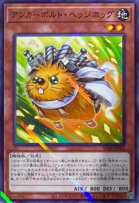 アンカーボルト・ヘッジホッグ【パラレル】SD48-JP002