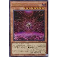 叛逆者エト【ウルトラレア】SUDA-JP023