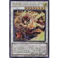 天威龍－ムーラ・アーダラ【ウルトラレア】SUDA-JP042