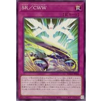 SR／CWW【ノーマル】SUDA-JP068