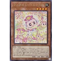 マルチャミー・ニャルス【レア】SUDA-JP025