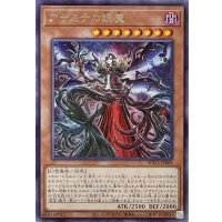 アザミナの妖魔【レア】SUDA-JP009