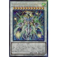 クリスタルクリアウィング・オーバー・シンクロ・ドラゴン【アルティメットレア】SUDA-JP039