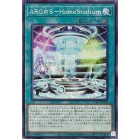 ARG☆S－HomeStadium【ノーマル】SUDA-JP058
