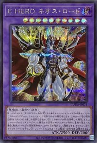 E-HERO ネオス・ロード【シークレットレア】SUDA-JP031