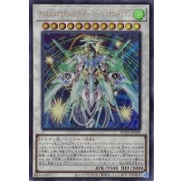 クリスタルクリアウィング・オーバー・シンクロ・ドラゴン【ウルトラレア】SUDA-JP039