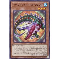 マテリアクトル・エクサレプト【ノーマル】SUDA-JP011