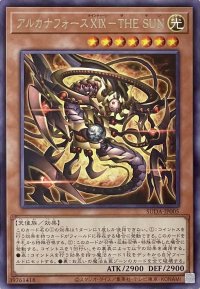 アルカナフォースXIX－THE SUN【レア】SUDA-JP005