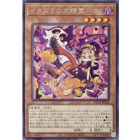 イタズラの大精霊ハロ【レア】SUDA-JP026