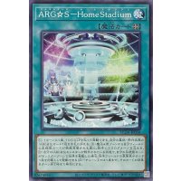 ARG☆S－HomeStadium【ノーマル】SUDA-JP058