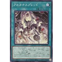 アルカナスプレッド【ノーマル】SUDA-JP054