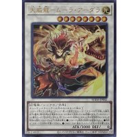 天威龍－ムーラ・アーダラ【ウルトラレア】SUDA-JP042