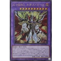 E-HERO ネオス・ロード【ウルトラレア】SUDA-JP031