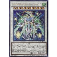 クリスタルクリアウィング・オーバー・シンクロ・ドラゴン【ウルトラレア】SUDA-JP039