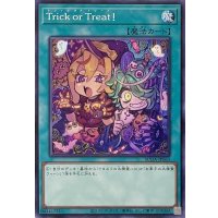 Trick or Treat！【ノーマル】SUDA-JP063