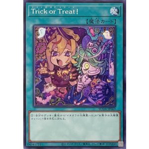 画像1: Trick or Treat！【ノーマル】SUDA-JP063