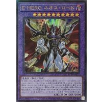 E-HERO ネオス・ロード【アルティメットレア】SUDA-JP031