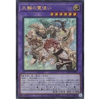 大輪の霊使い【ウルトラレア】CH02-JP041