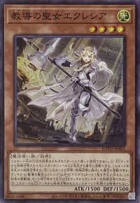 教導の聖女エクレシア【スーパーレア】ROTD-JP005
