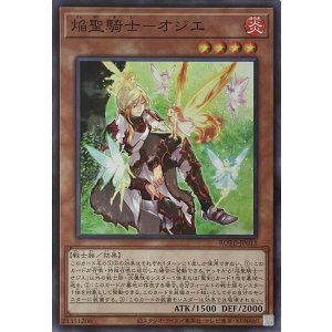 画像1: 焔聖騎士－オジエ【スーパーレア】ROTD-JP013
