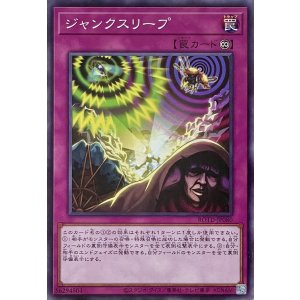 画像1: ジャンクスリープ【ノーマルレア】ROTD-JP080