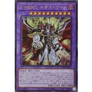 画像1: E-HERO ネオス・ロード【ウルトラレア】SUDA-JP031