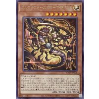 アルカナフォースXIX－THE SUN【レア】SUDA-JP005