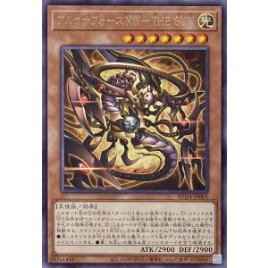 画像1: アルカナフォースXIX－THE SUN【レア】SUDA-JP005