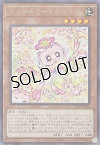 マルチャミー・ニャルス【レア】SUDA-JP025