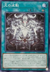 光の波動【ノーマル】SUDA-JP053