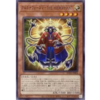 アルカナフォースV－THE HIEROPHANT【ノーマル】SUDA-JP004