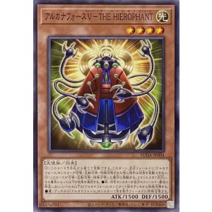 画像1: アルカナフォースV－THE HIEROPHANT【ノーマル】SUDA-JP004