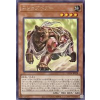 スレイブベアー【レア】SUDA-JP018