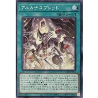 アルカナスプレッド【ノーマル】SUDA-JP054