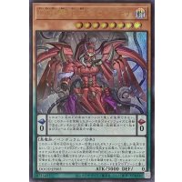 DDD零死王ゼロ・マキナ【ウルトラレア】DOOD-JP003