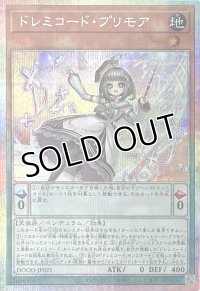 ドレミコード・プリモア【プリズマティックシークレットレア】DOOD-JP021