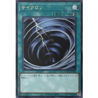 サイクロン【ウルトラレア】DOOD-JPS20