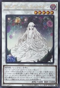 ガーデン・ローズ・メイデン【ウルトラレア】DOOD-JPS06