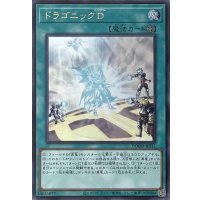 ドラゴニックD【ウルトラレア】DOOD-JPS11