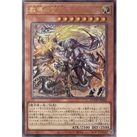 教導の雷霆フルルドリス【アルティメットレア】DOOD-JP026