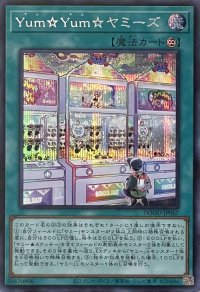 Yum☆Yum☆ヤミーズ【シークレットレア】DOOD-JP067
