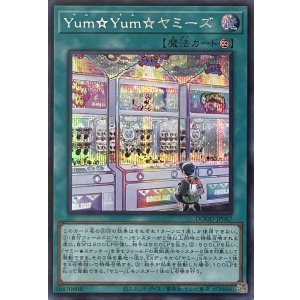 画像1: Yum☆Yum☆ヤミーズ【シークレットレア】DOOD-JP067