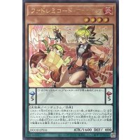 ファドレミコード・ファンシア【ウルトラレア】DOOD-JPS16