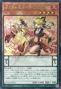 ファドレミコード・ファンシア【ウルトラレア】DOOD-JPS16