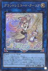 グランドレミコード・クーリア【ウルトラレア】DOOD-JPS19