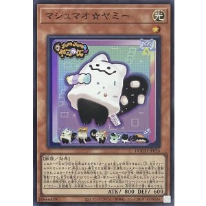 画像1: マシュマオ☆ヤミー【スーパーレア】DOOD-JP024