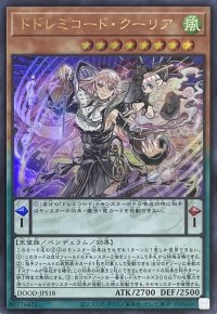 ドドレミコード・クーリア【ウルトラレア】DOOD-JPS18