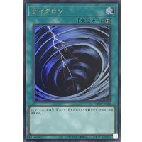 サイクロン【ウルトラレア】DOOD-JPS20