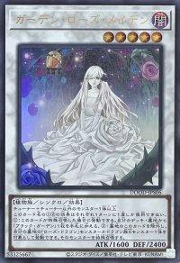 ガーデン・ローズ・メイデン【ウルトラレア】DOOD-JPS06