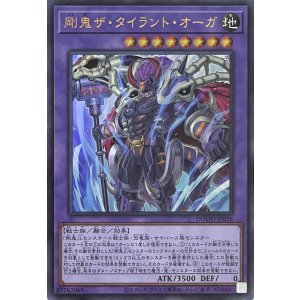 画像1: 剛鬼ザ・タイラント・オーガ【ウルトラレア】DOOD-JP036